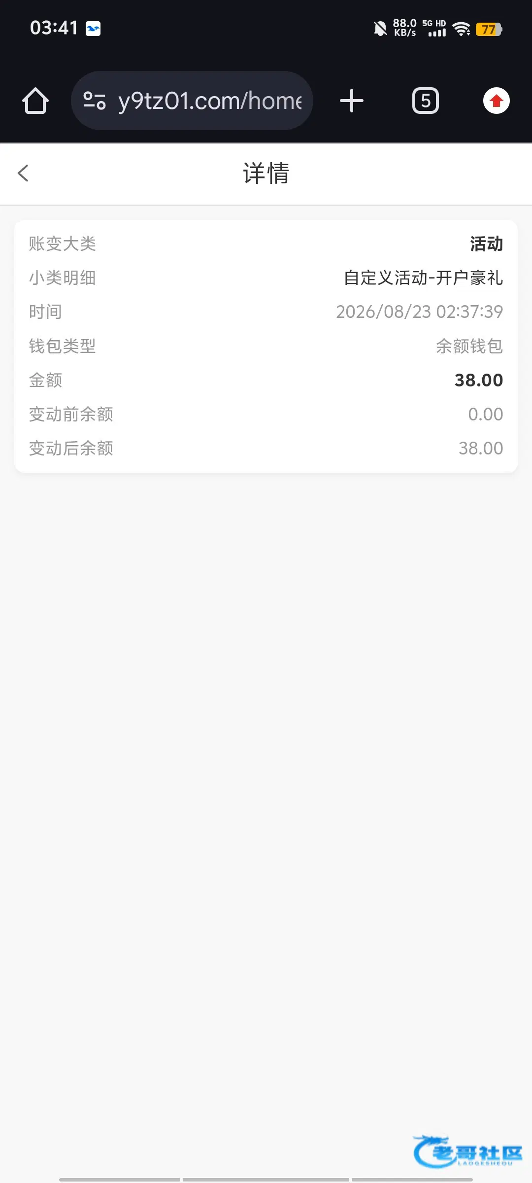 内容图片