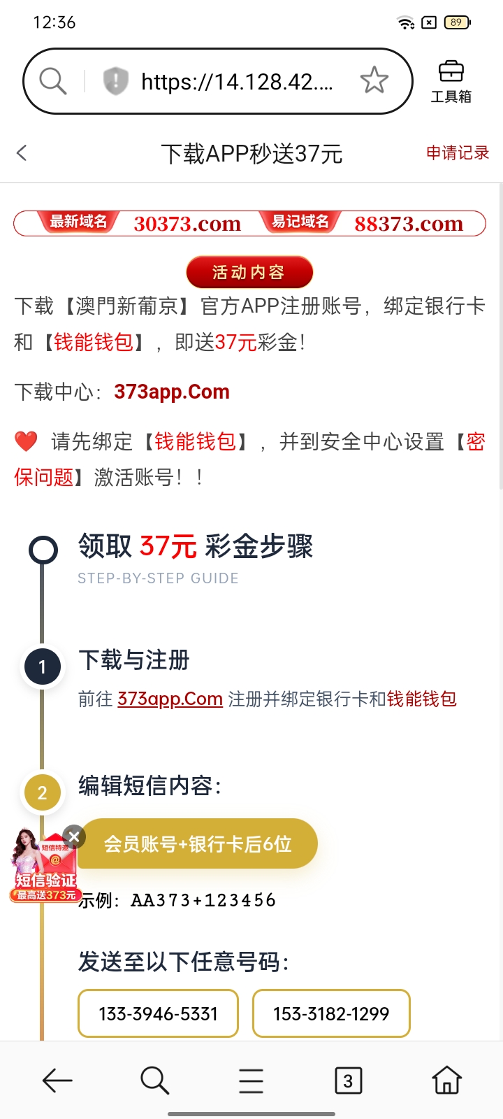 内容图片