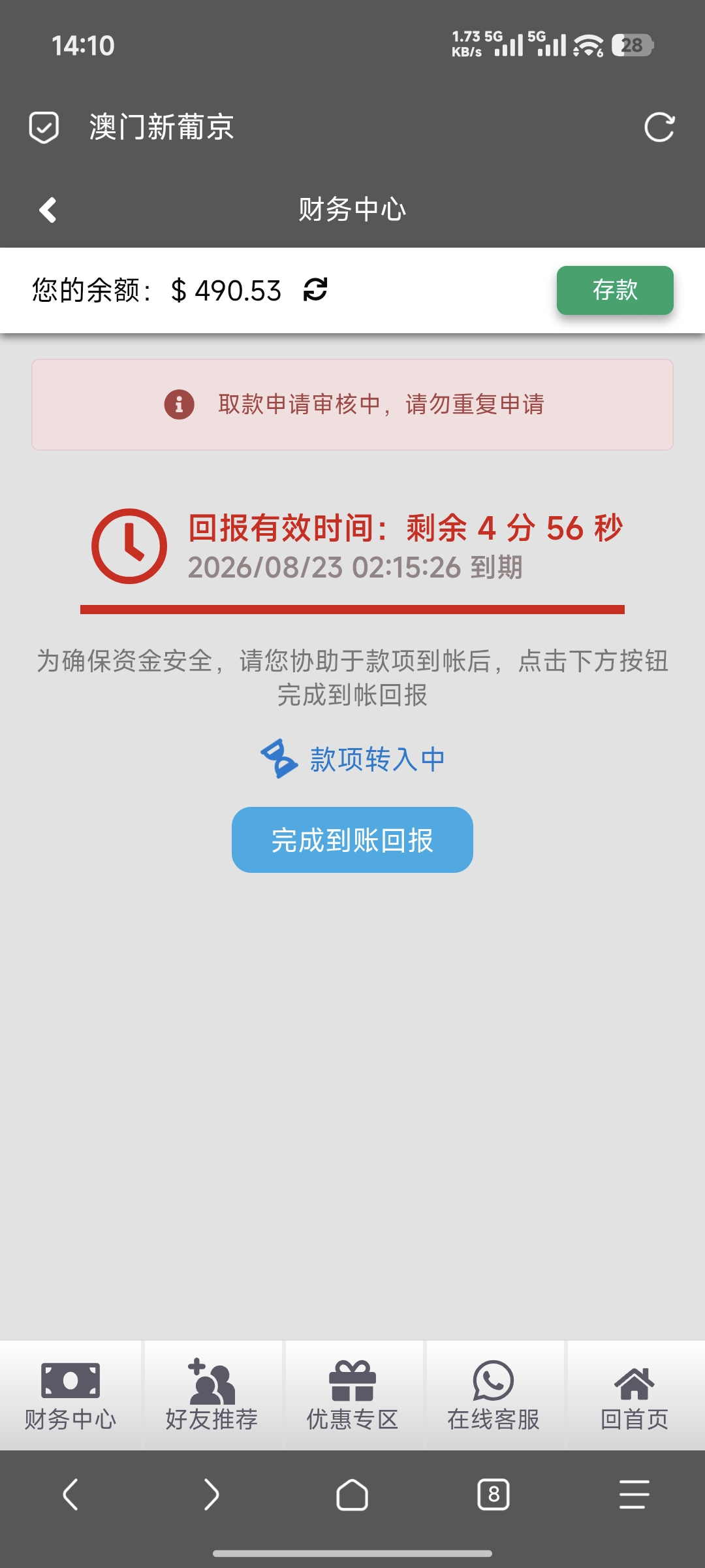内容图片