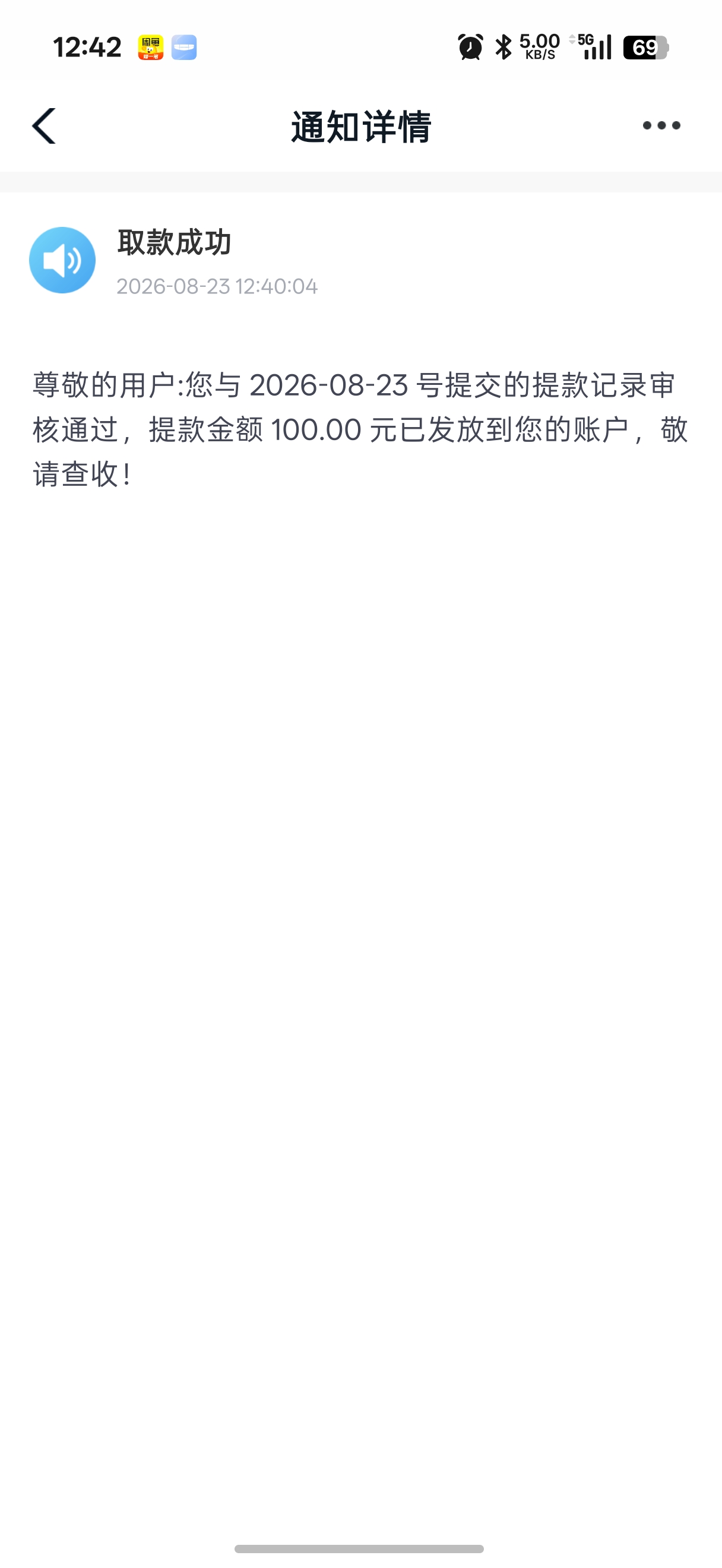 内容图片