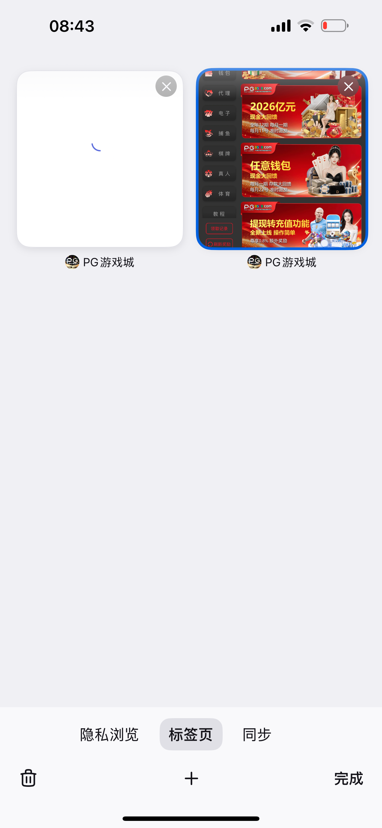 内容图片
