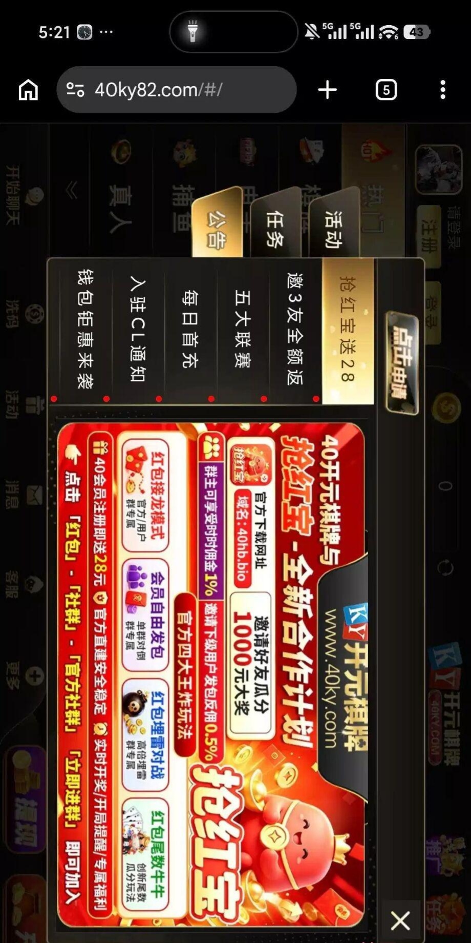 内容图片
