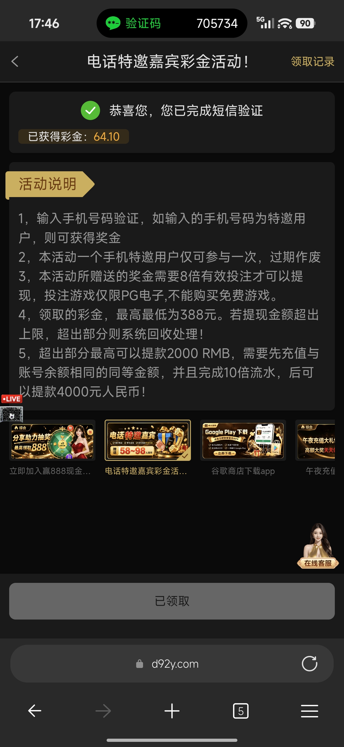 内容图片