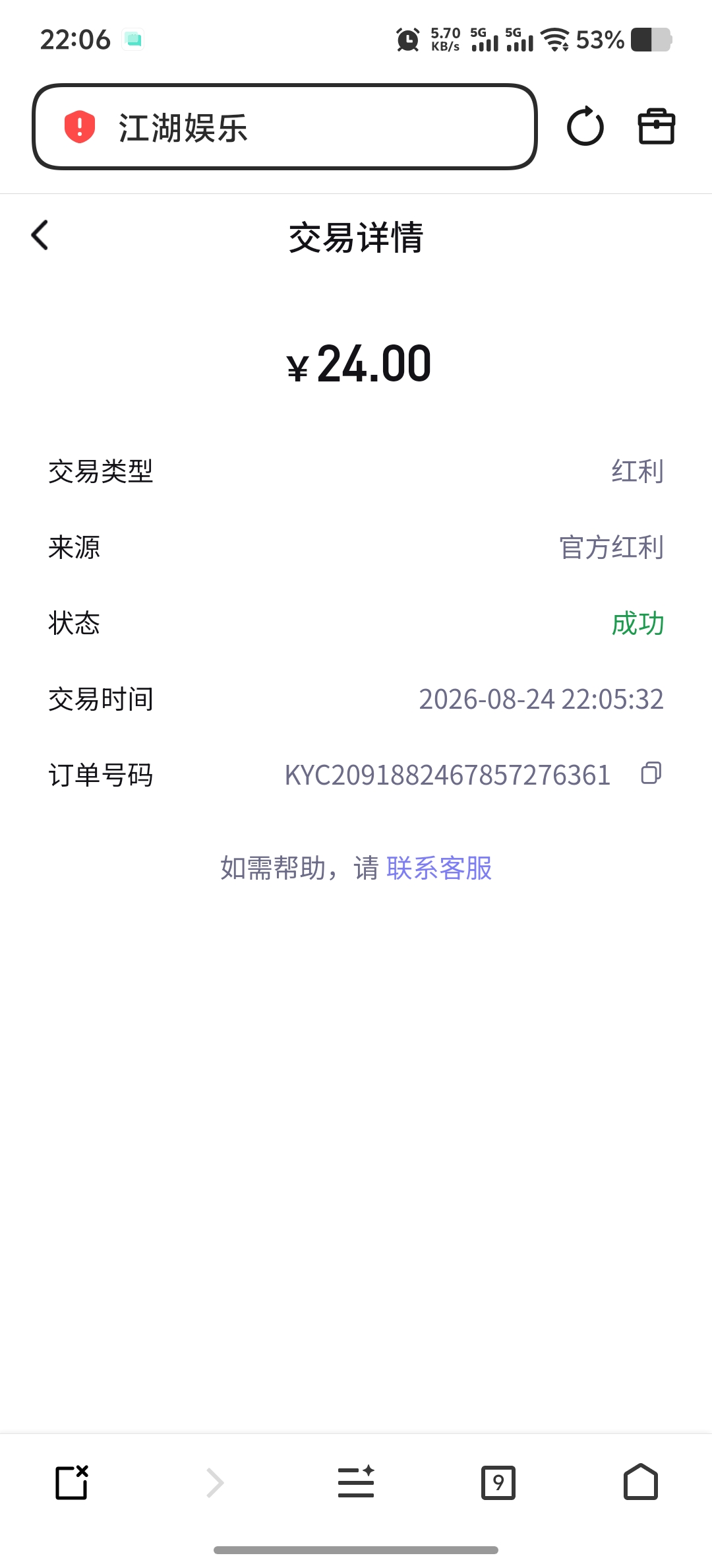 内容图片