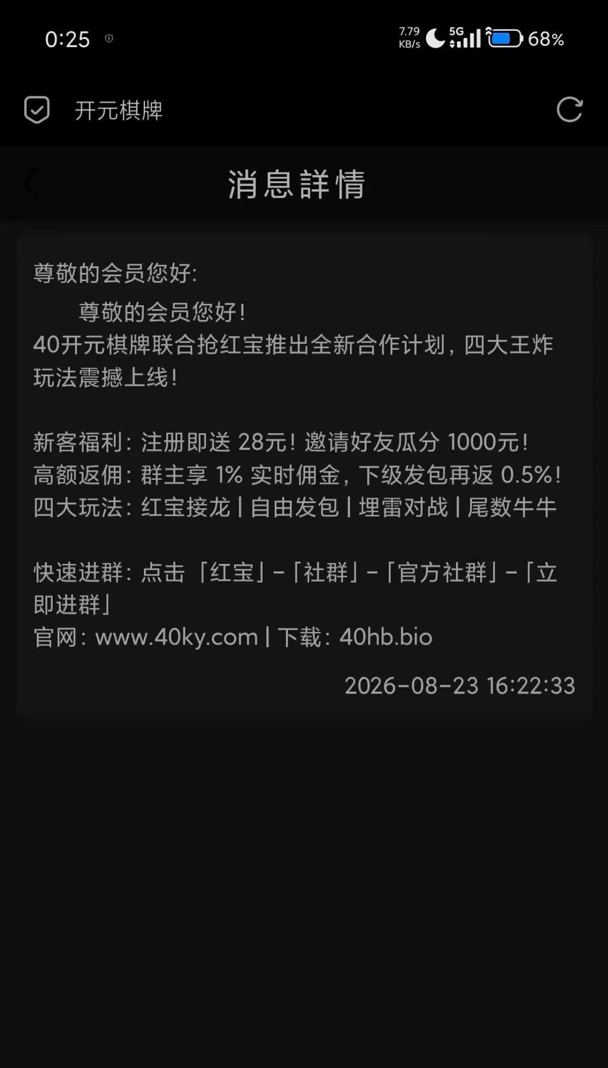 内容图片