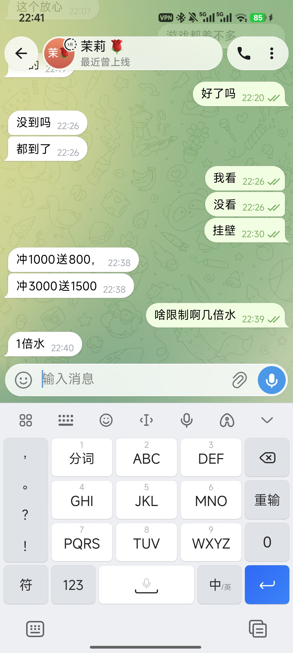 内容图片