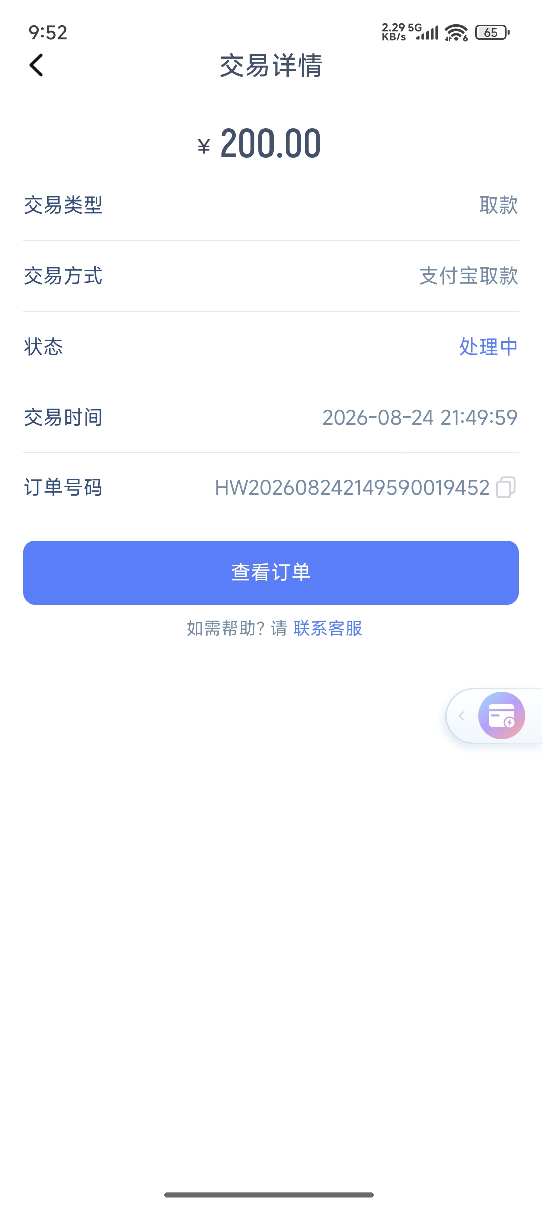 内容图片