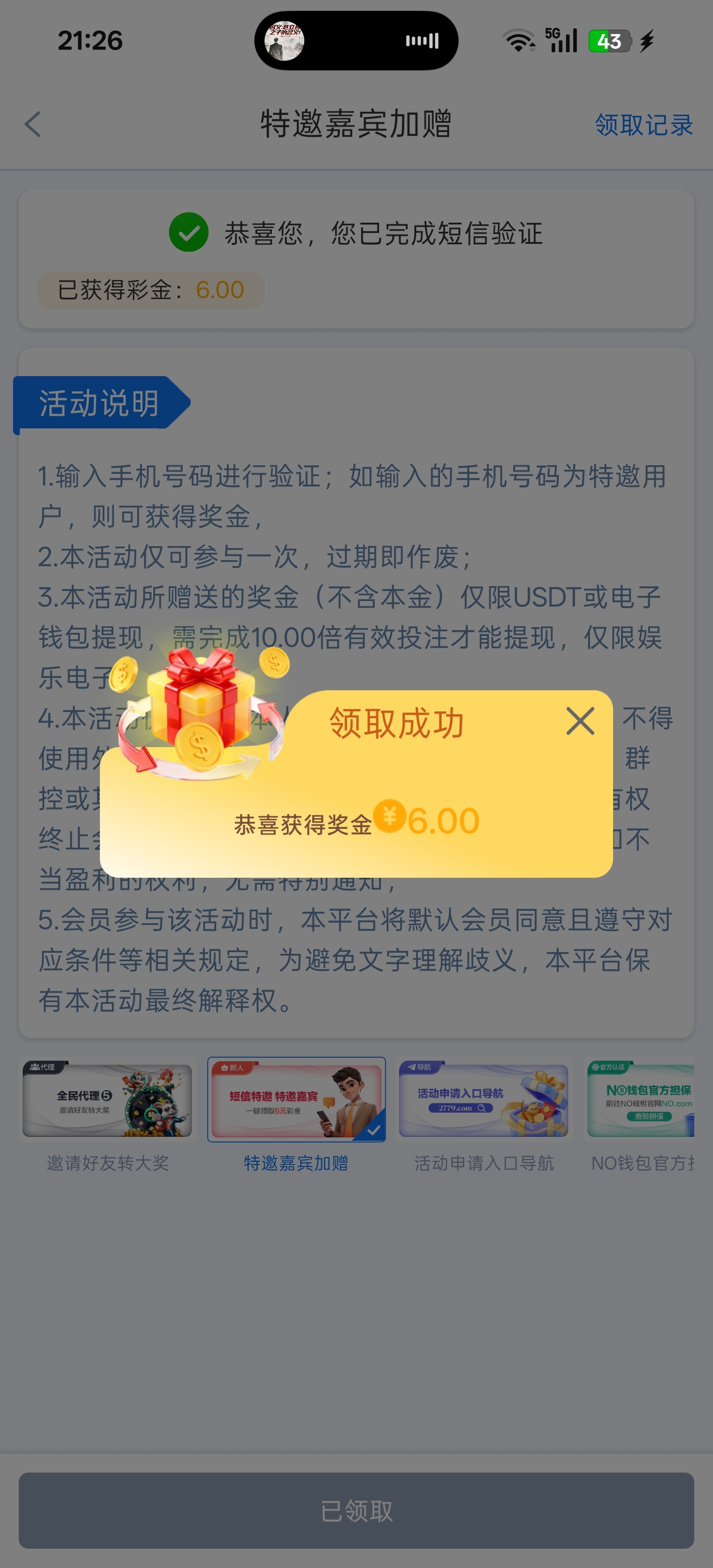 内容图片