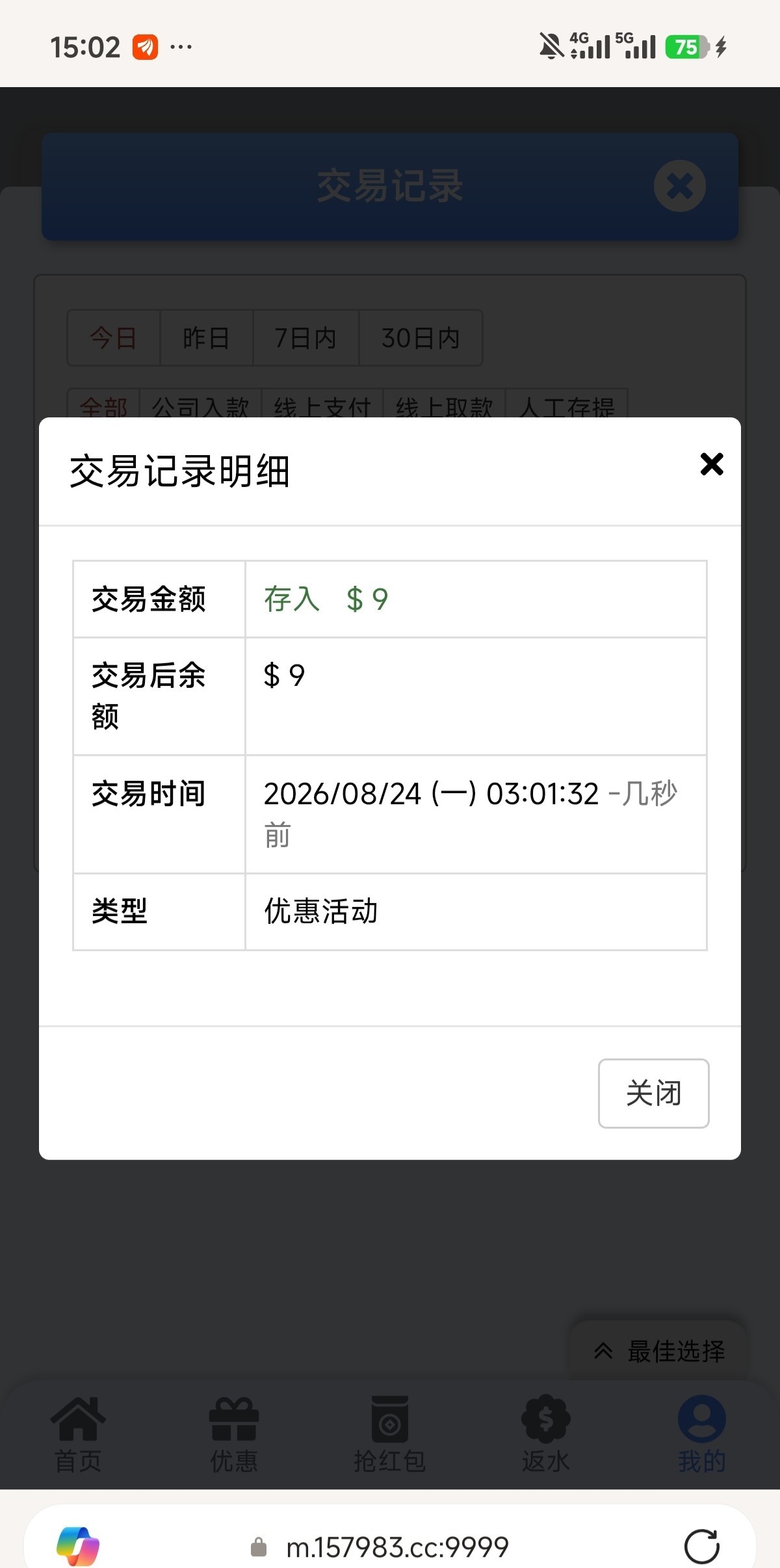 内容图片