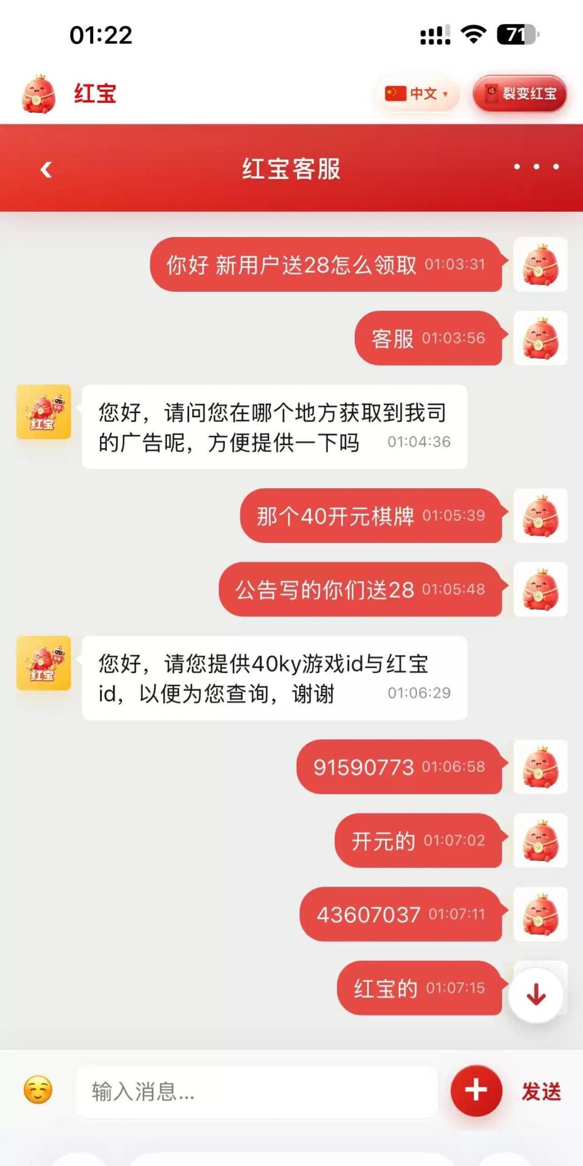 内容图片