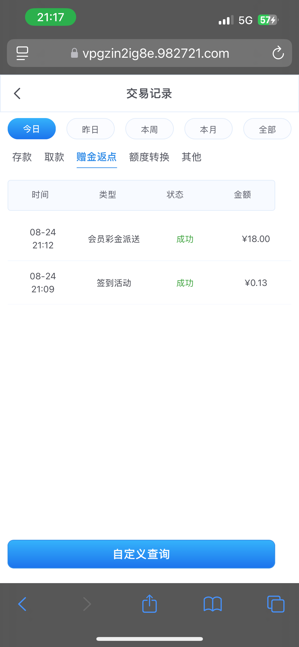 内容图片