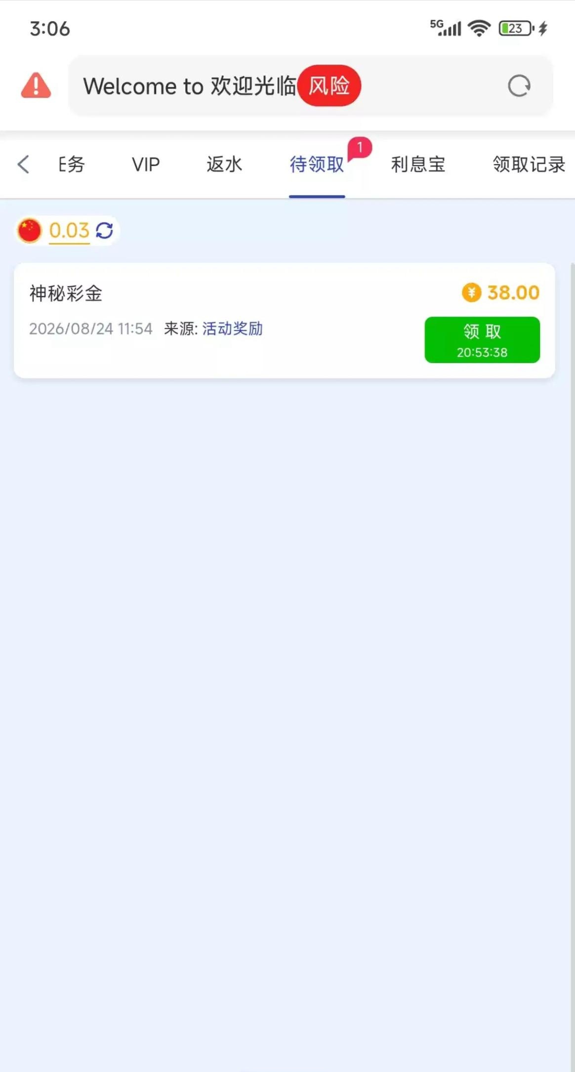 内容图片