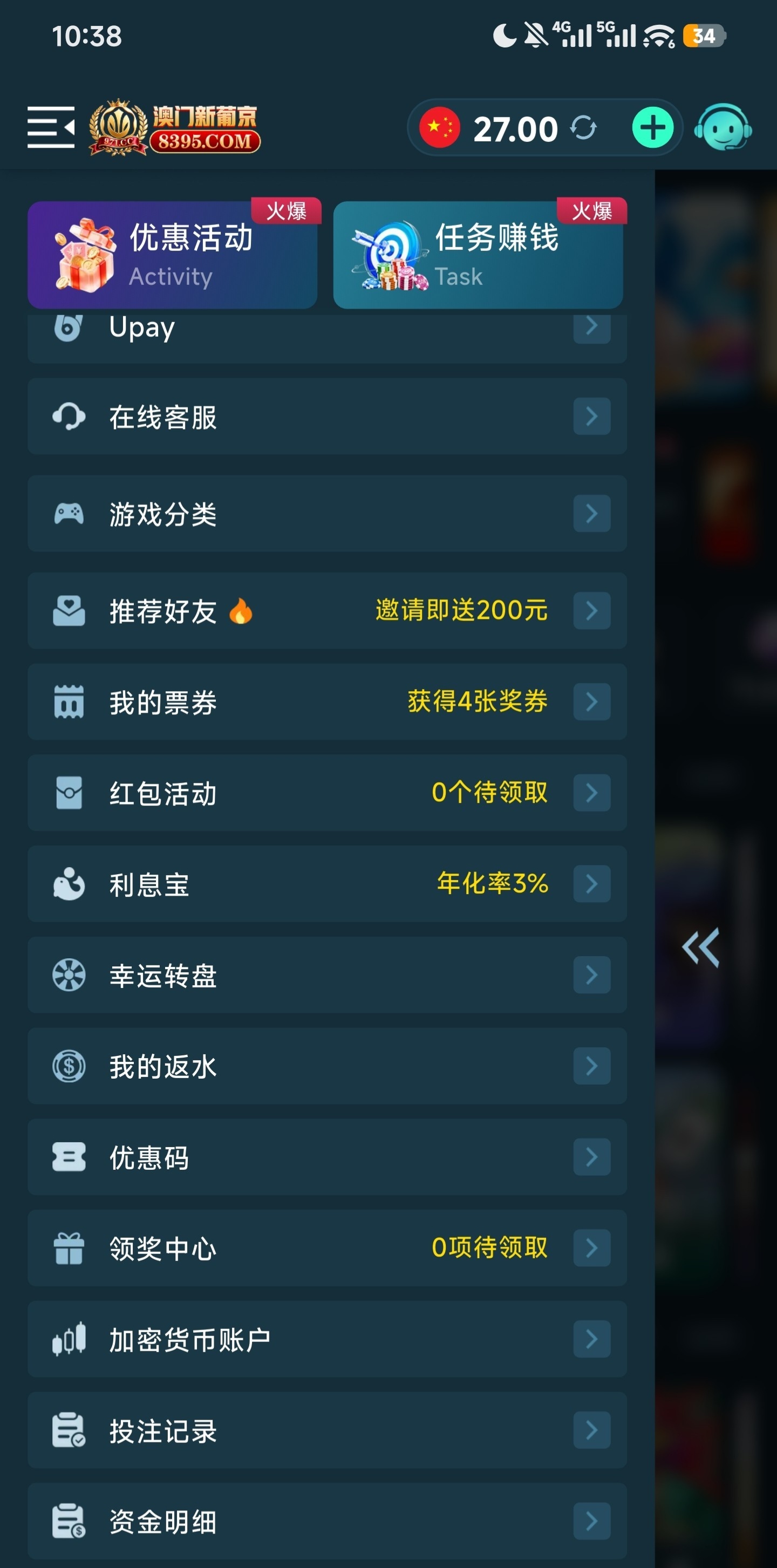 内容图片