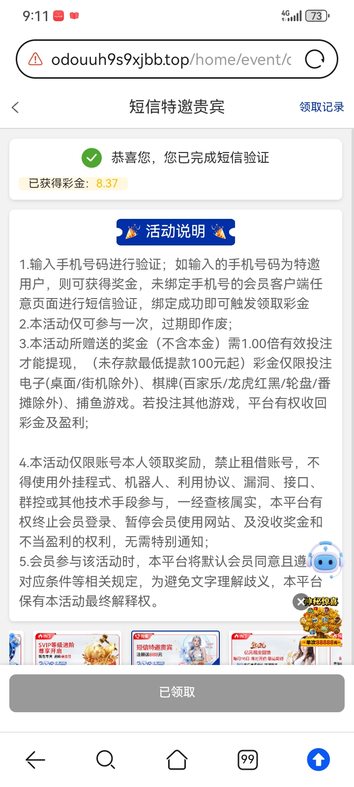 内容图片