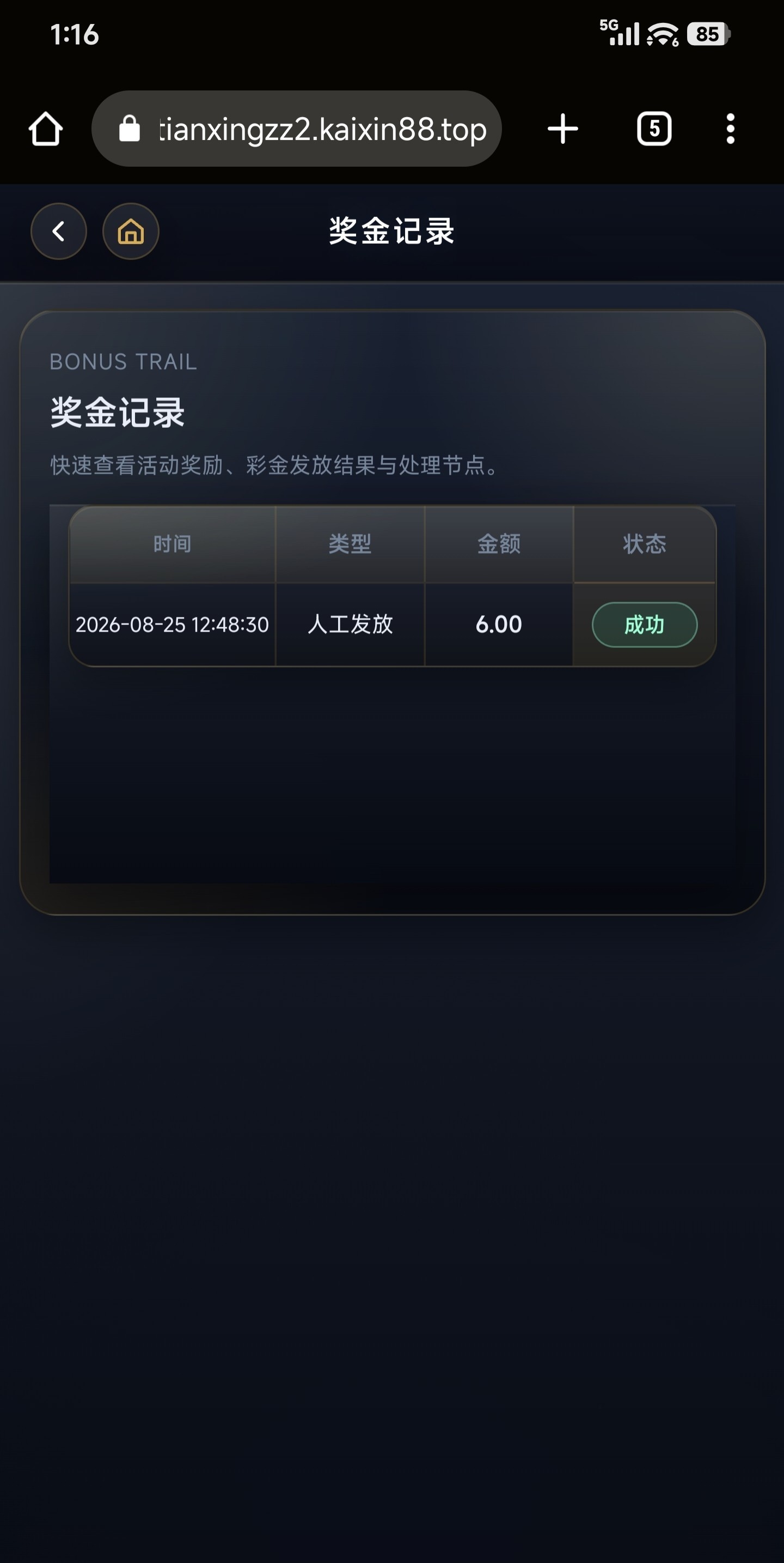 内容图片