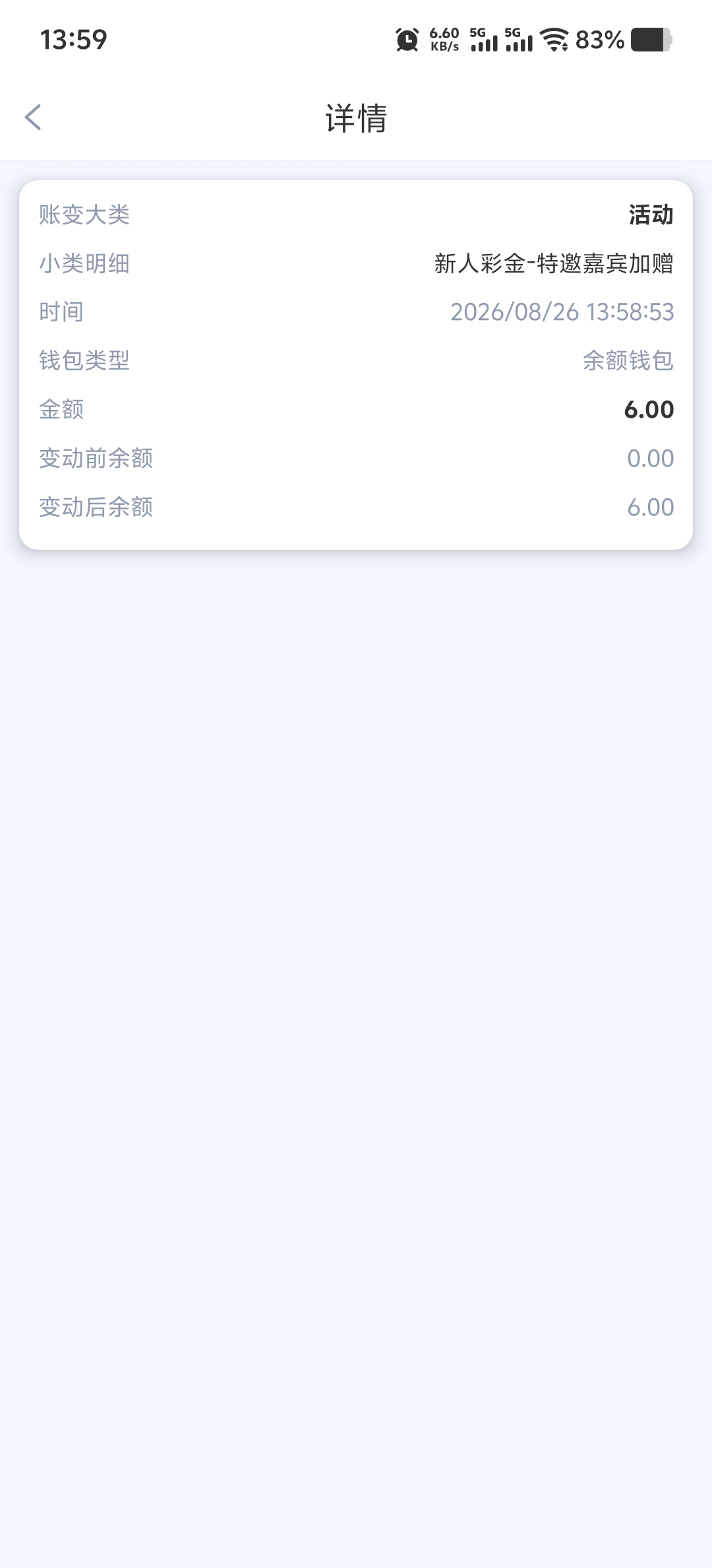 内容图片