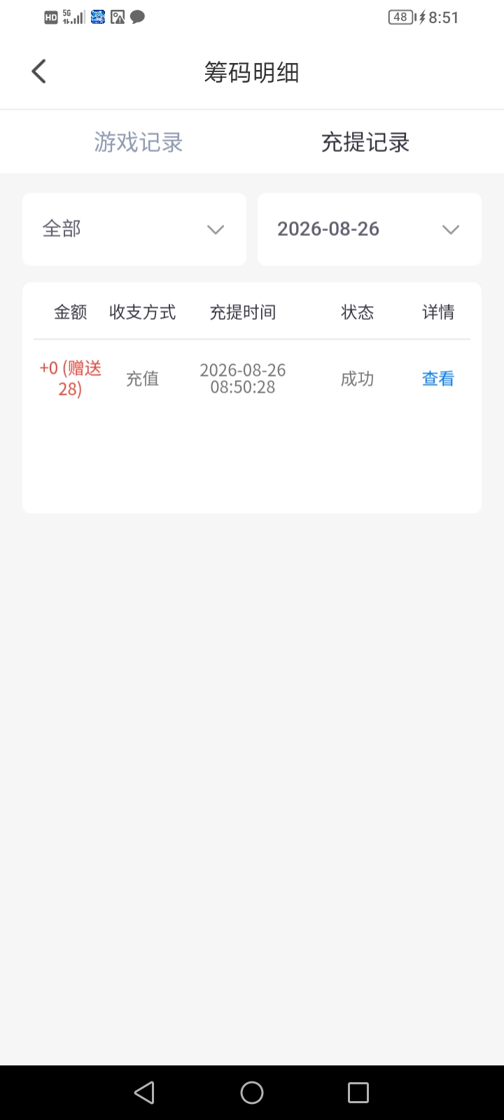 内容图片