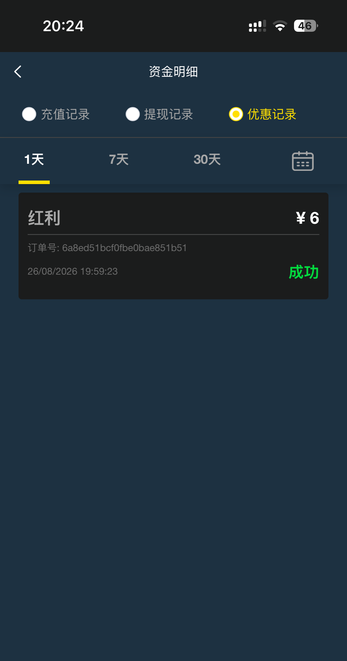 内容图片