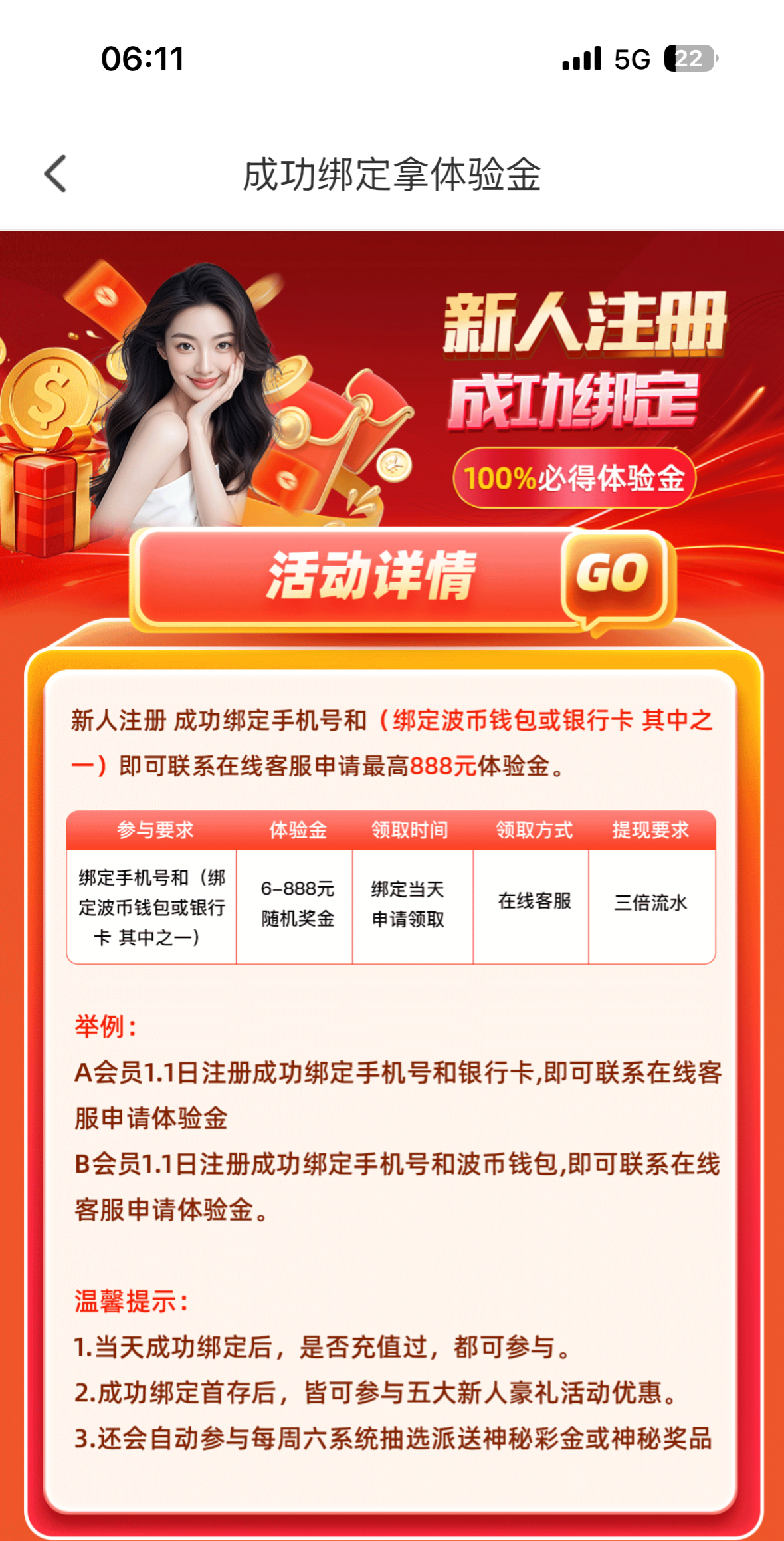内容图片