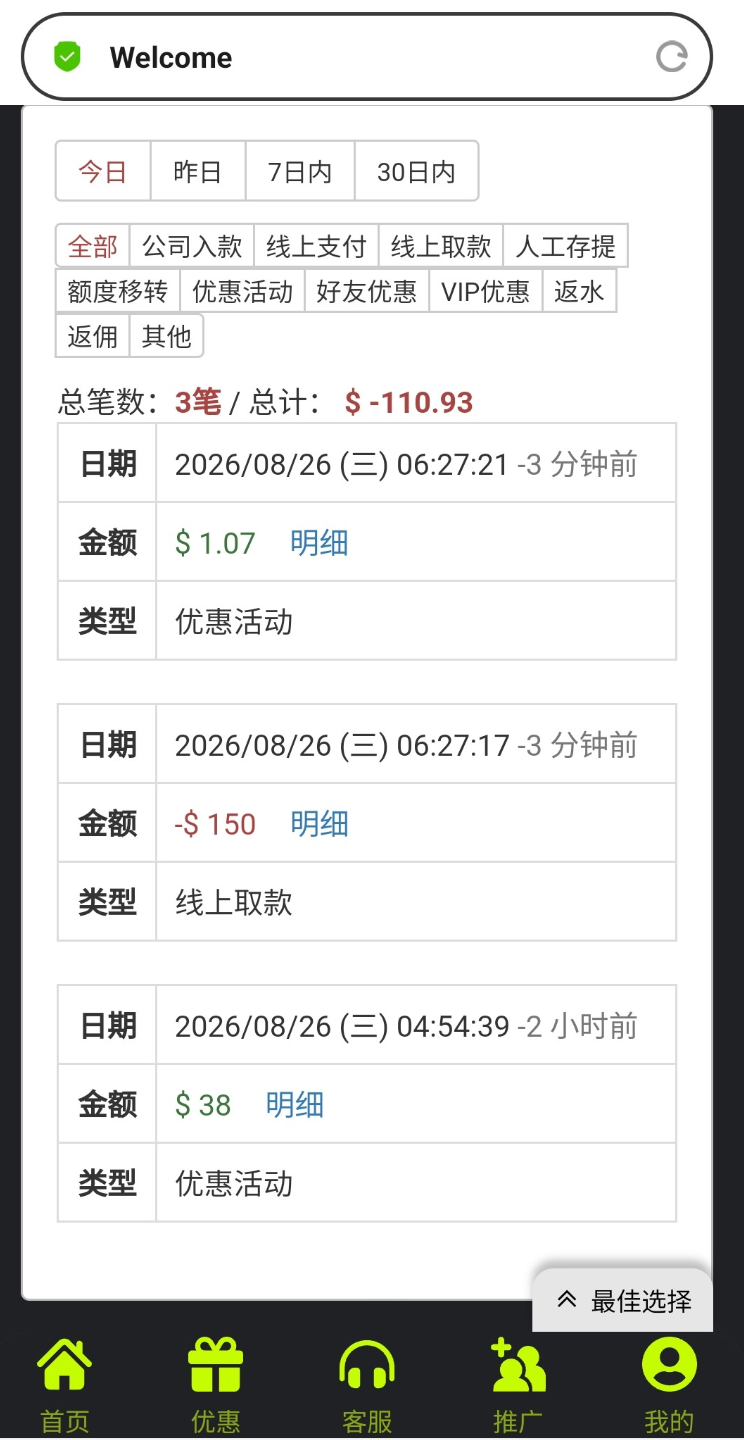 内容图片