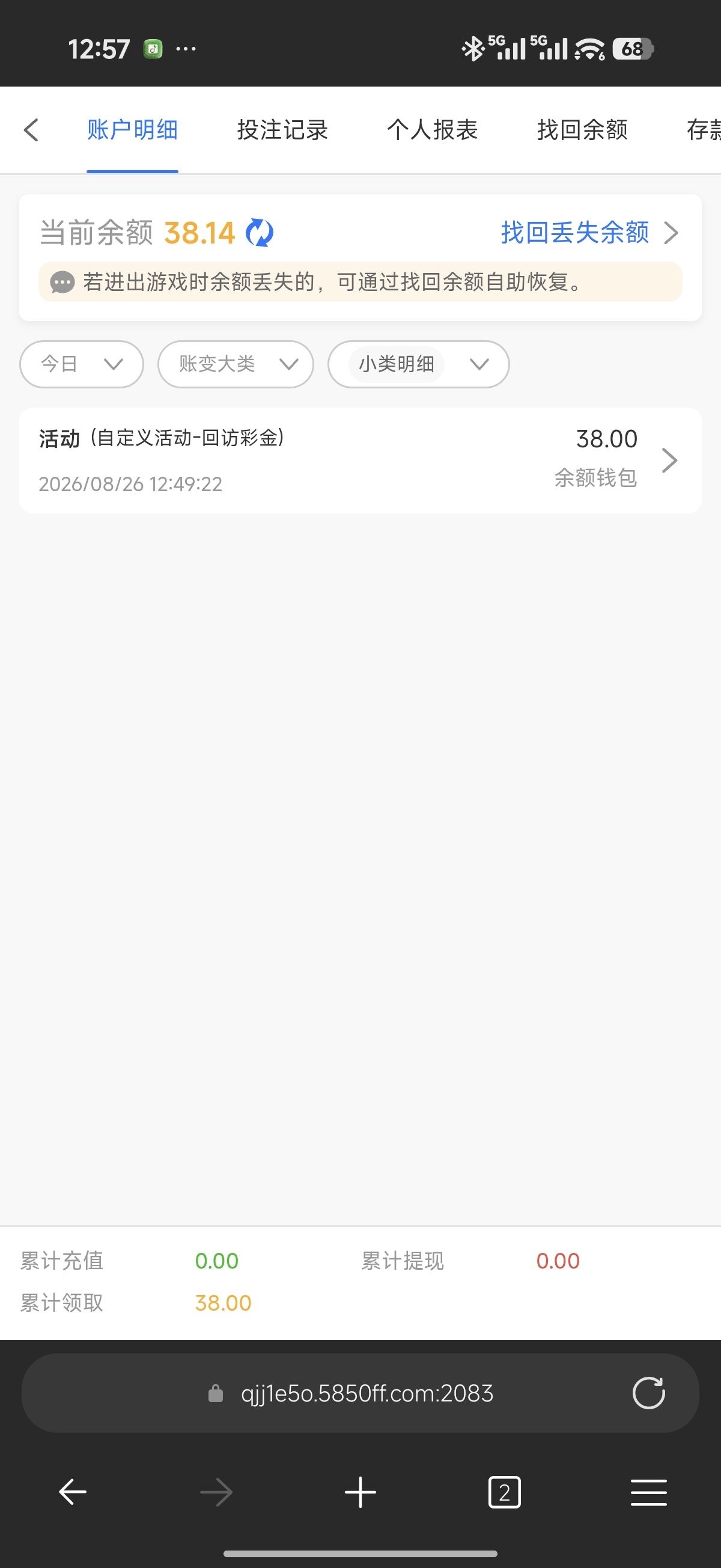 内容图片