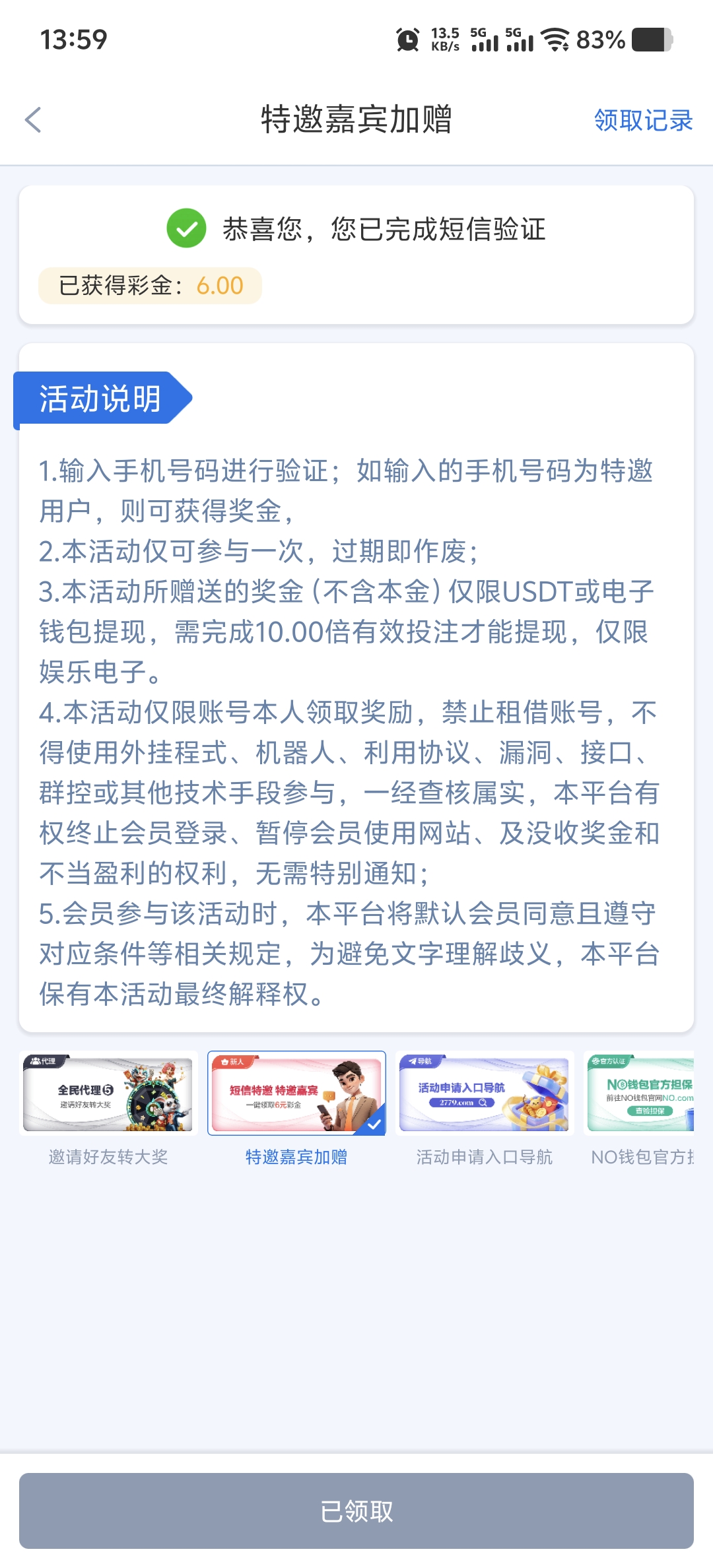 内容图片