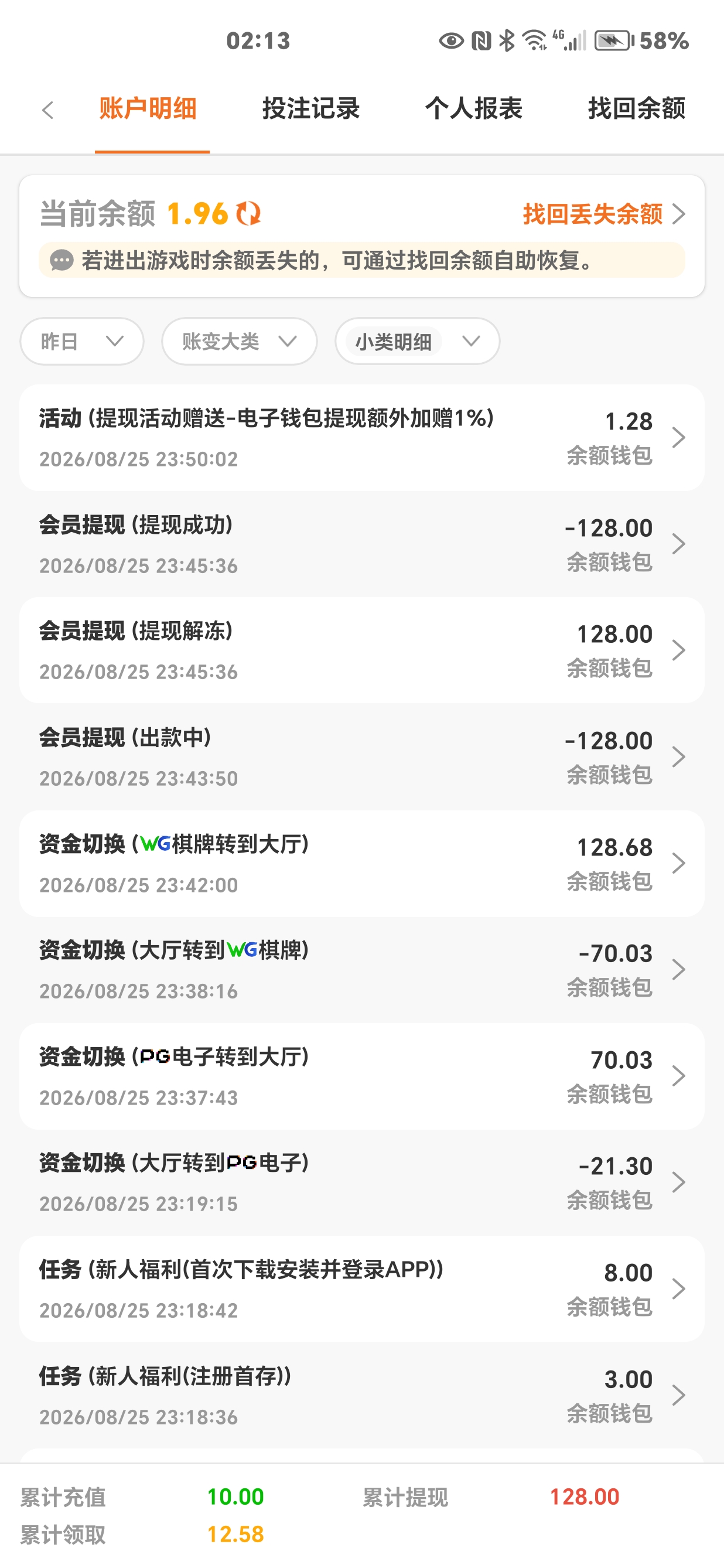内容图片