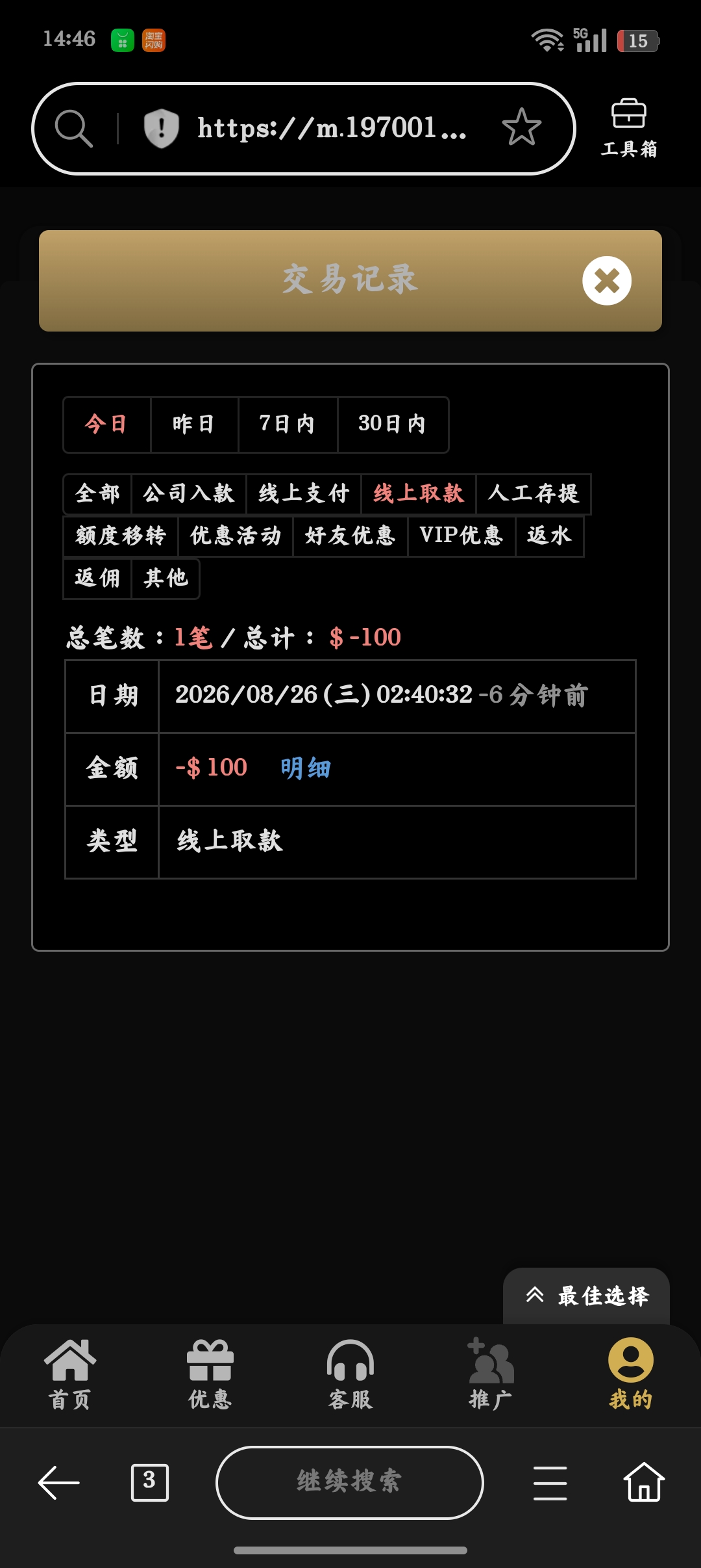 内容图片