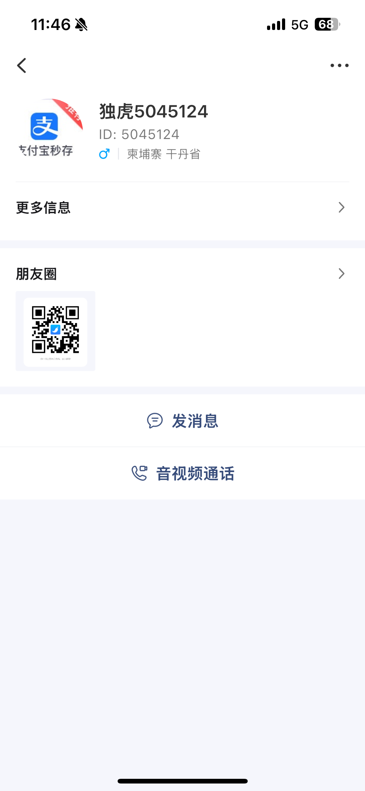 内容图片