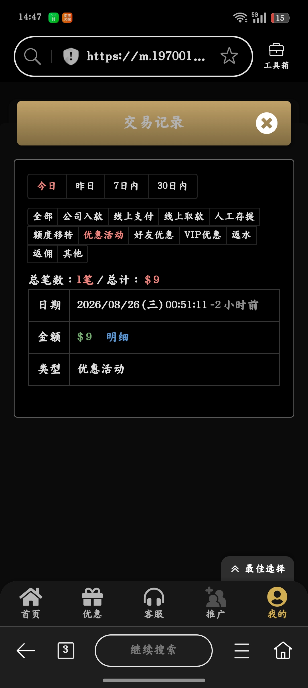 内容图片