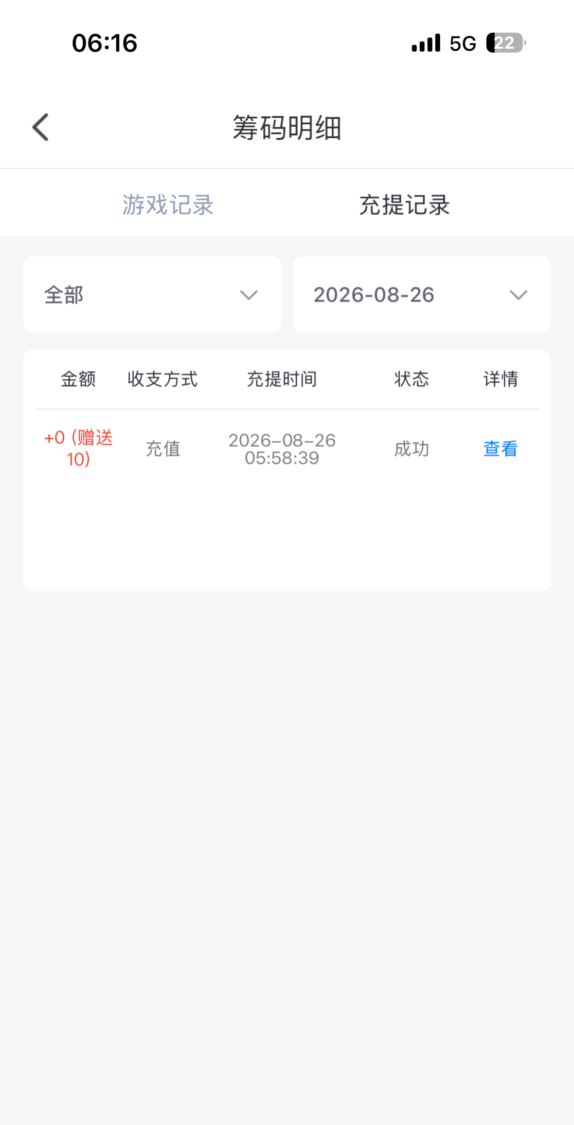 内容图片