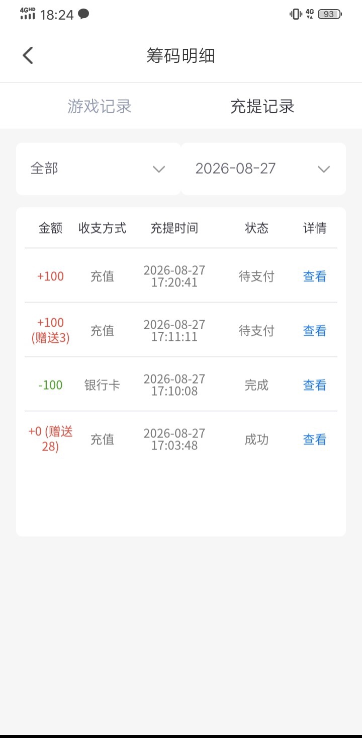 内容图片
