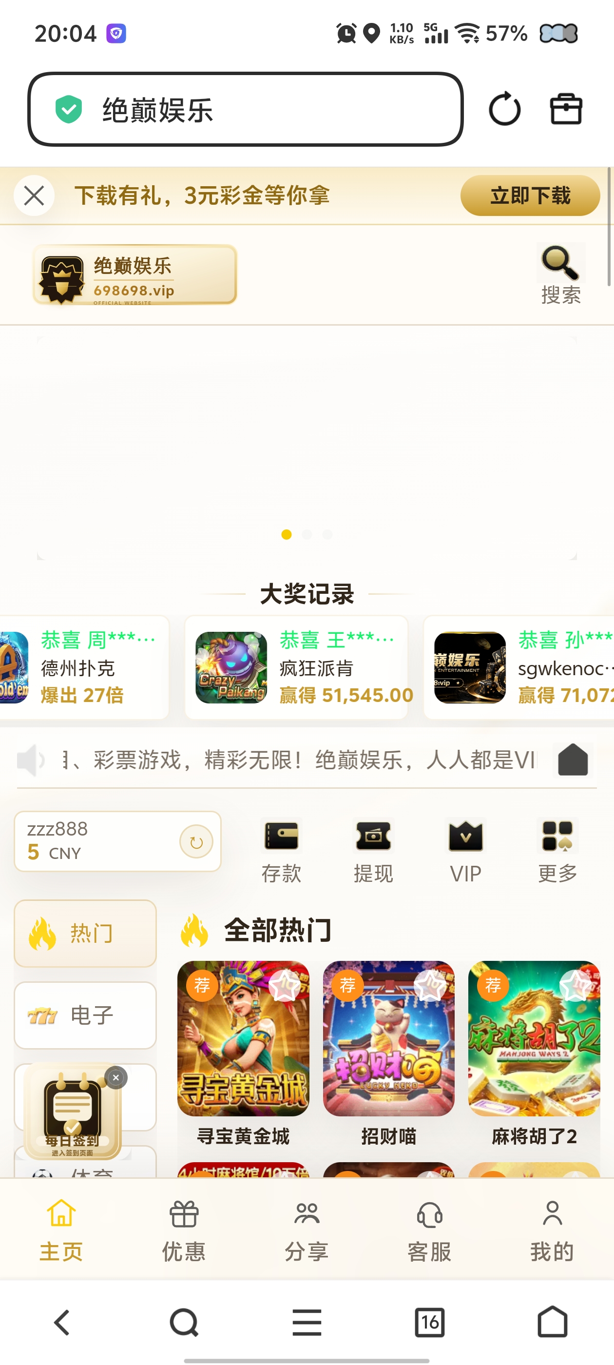 内容图片