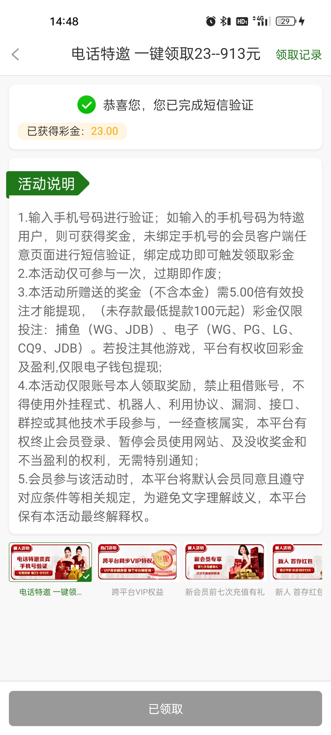 内容图片