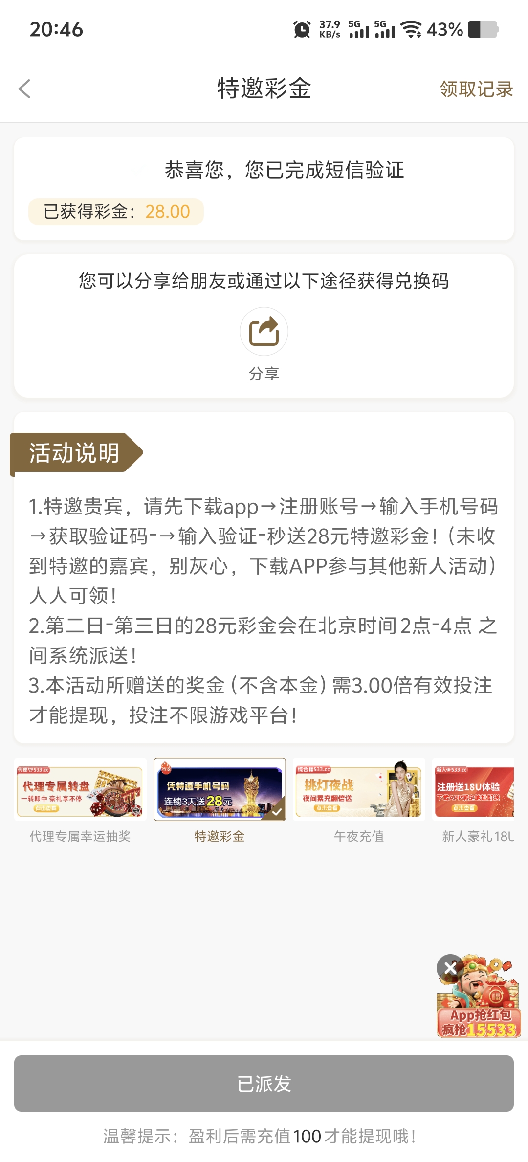 内容图片