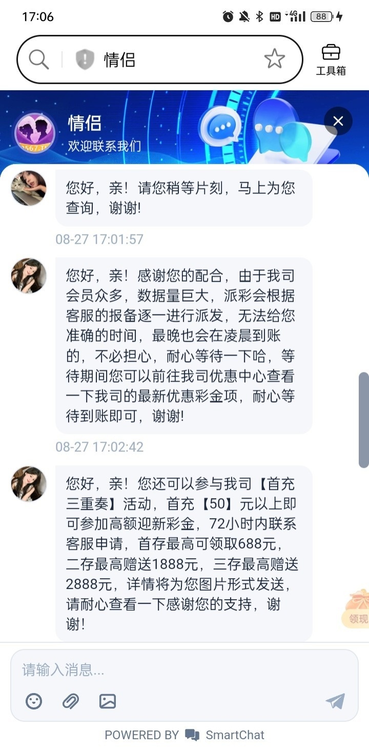 内容图片