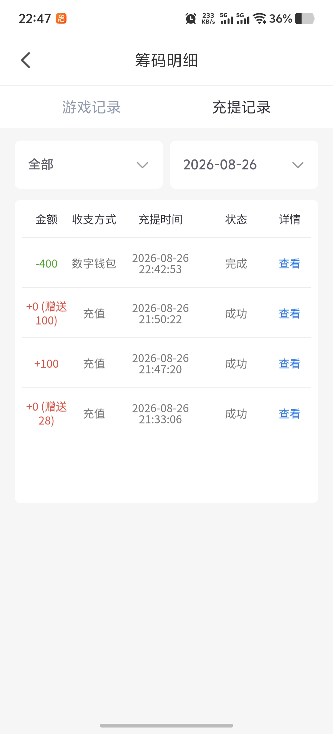 内容图片