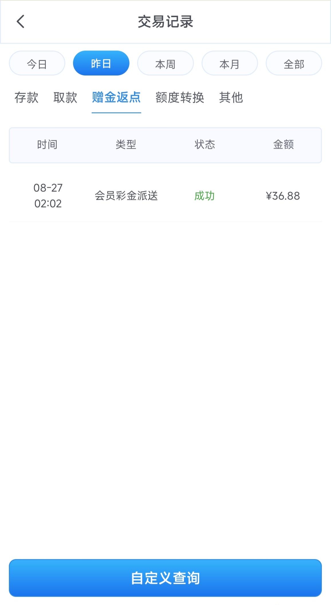 内容图片