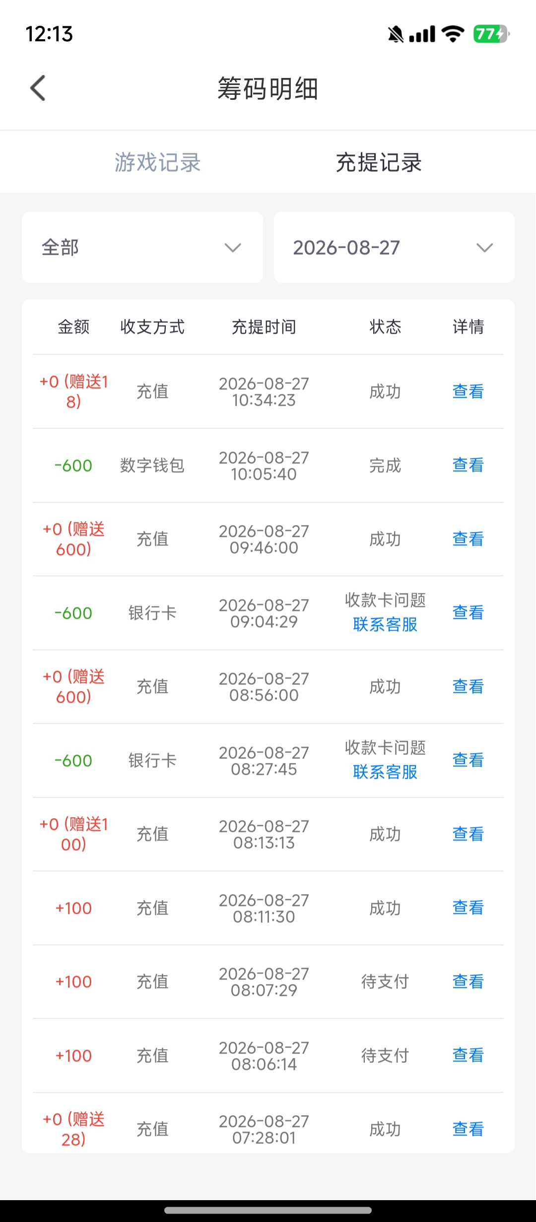 内容图片