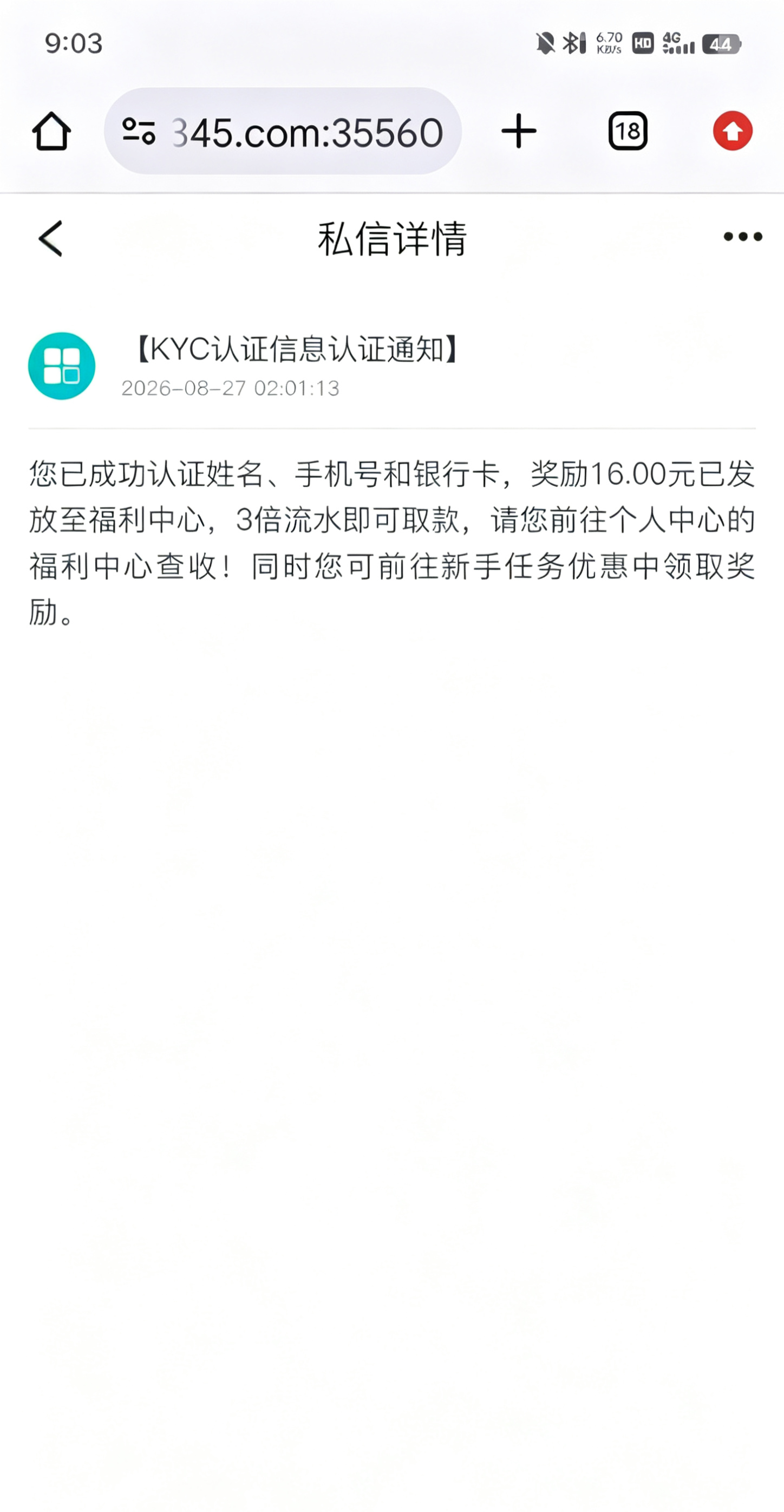 内容图片