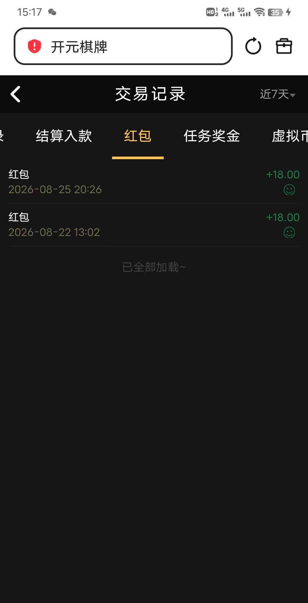 内容图片