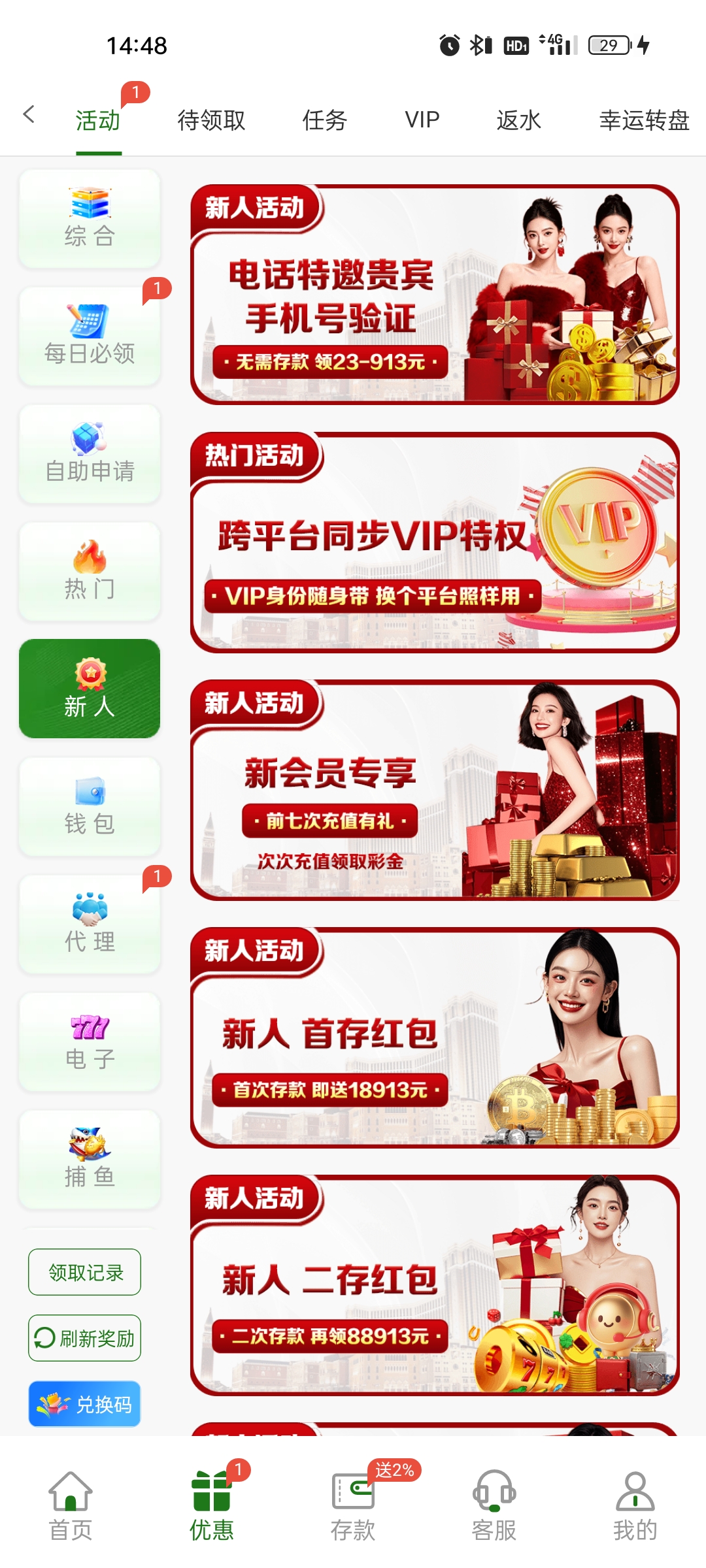 内容图片