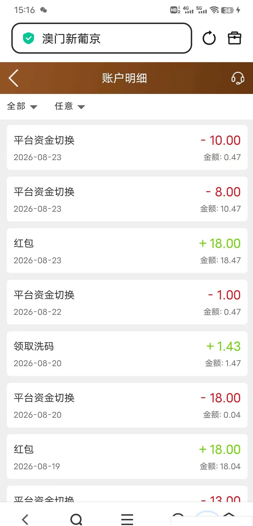 内容图片
