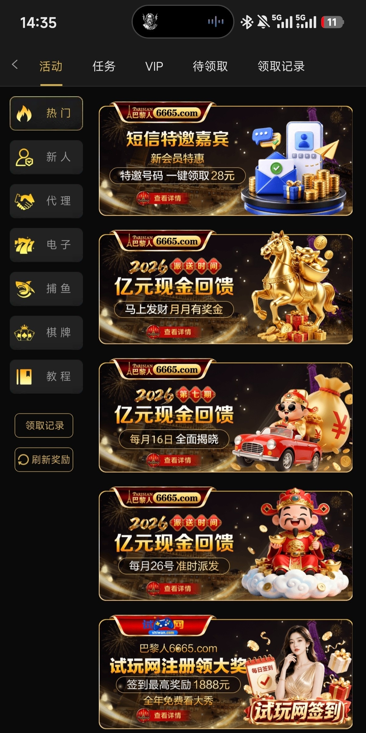 内容图片