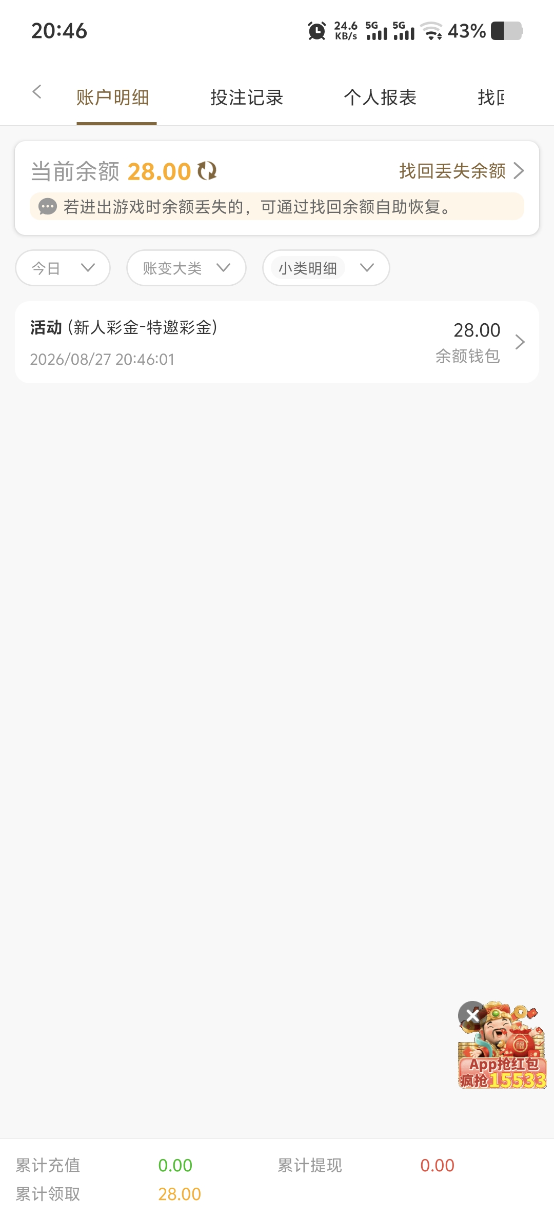 内容图片