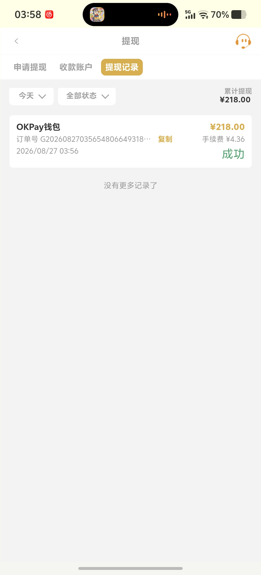 内容图片