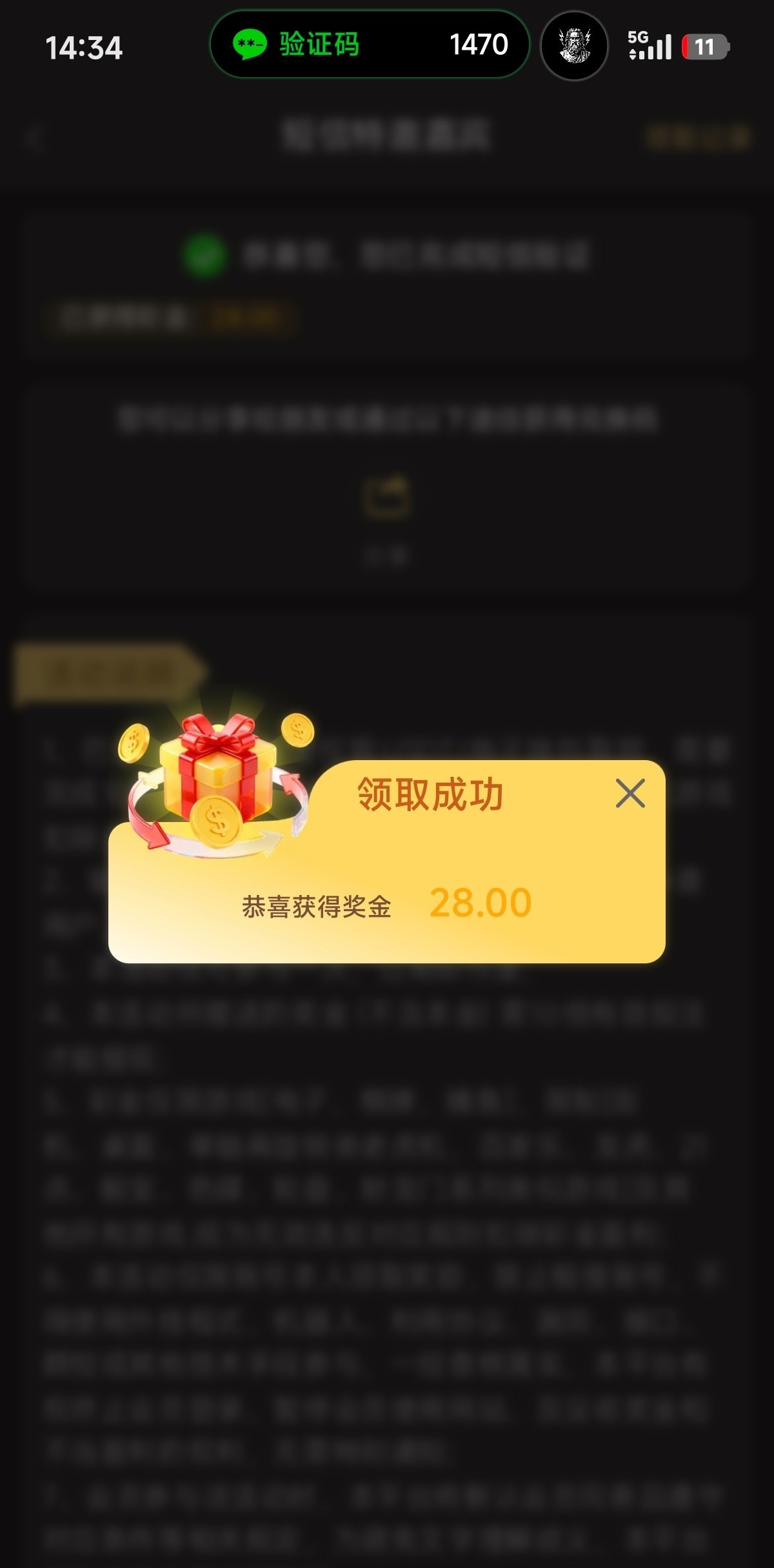 内容图片