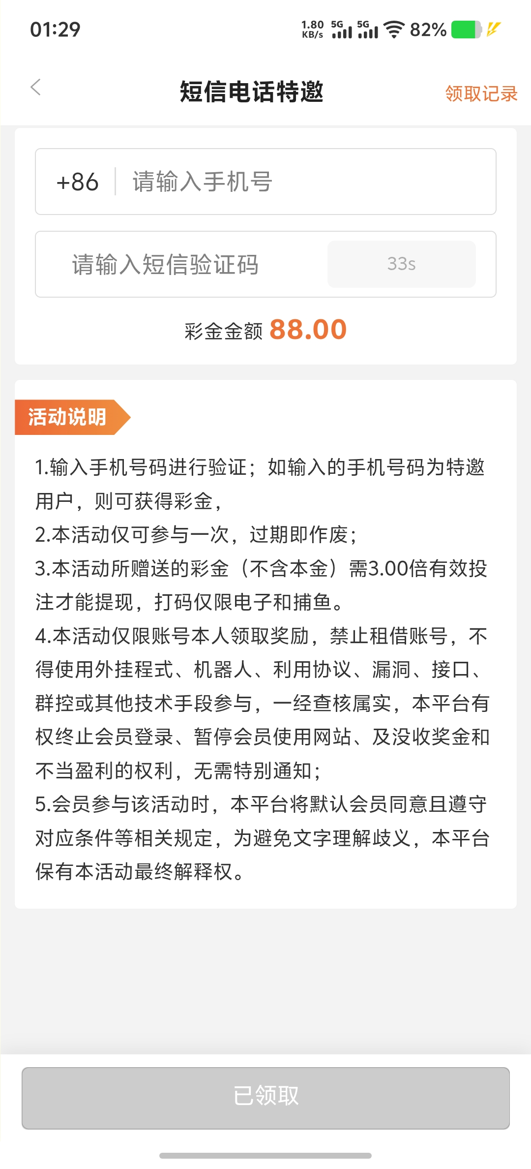 内容图片