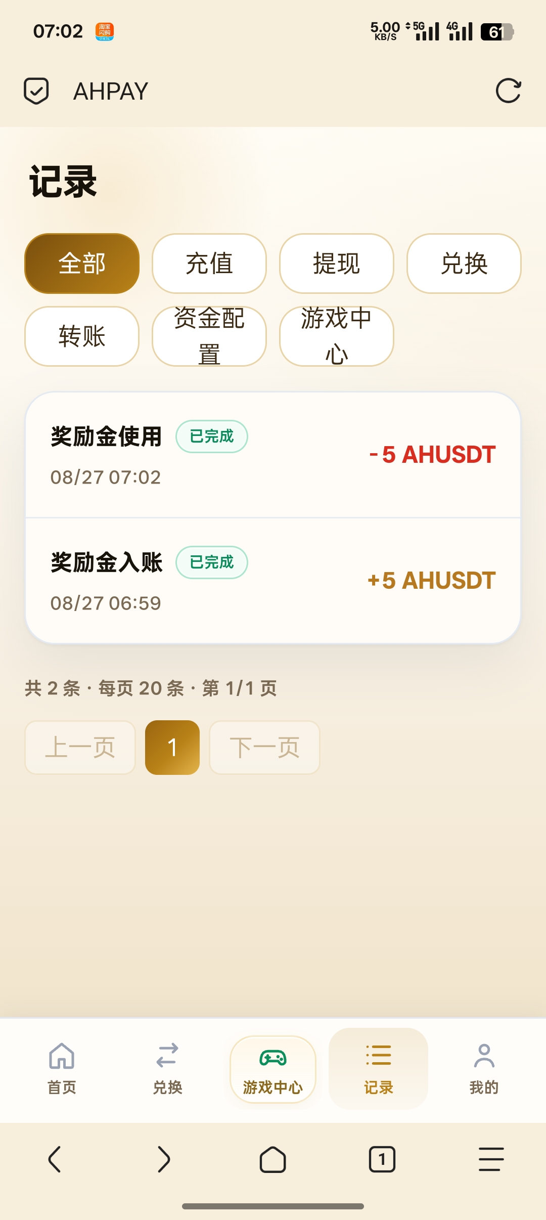内容图片