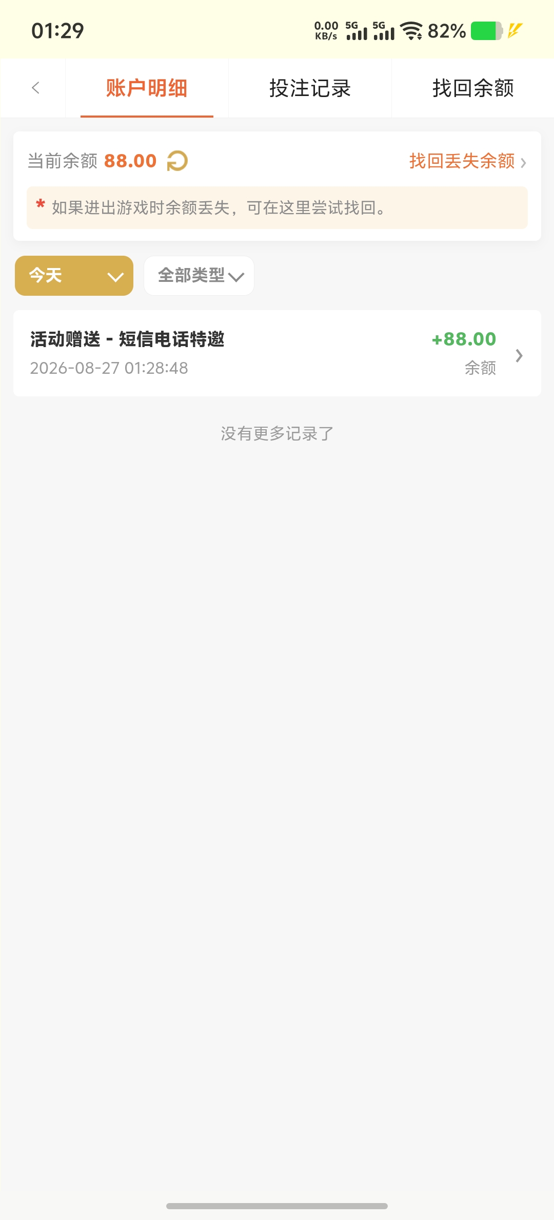 内容图片